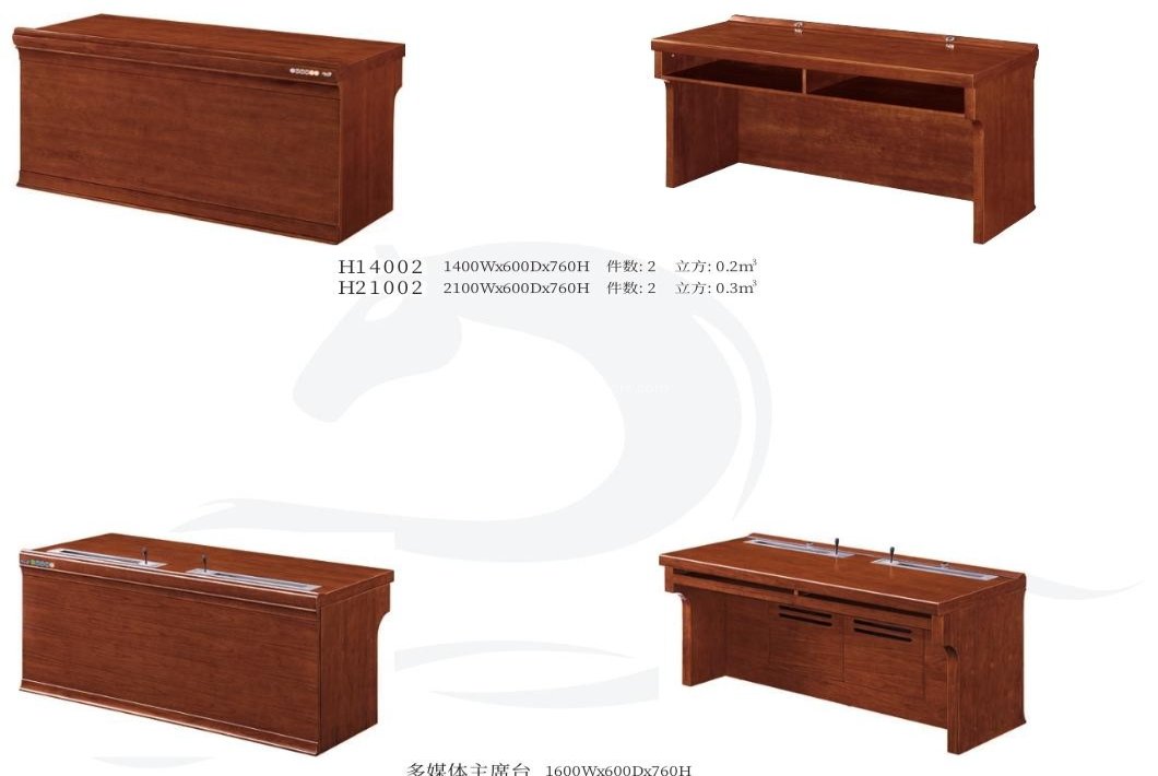 胡桃木皮条桌主席台